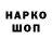 Метадон белоснежный Men Crest