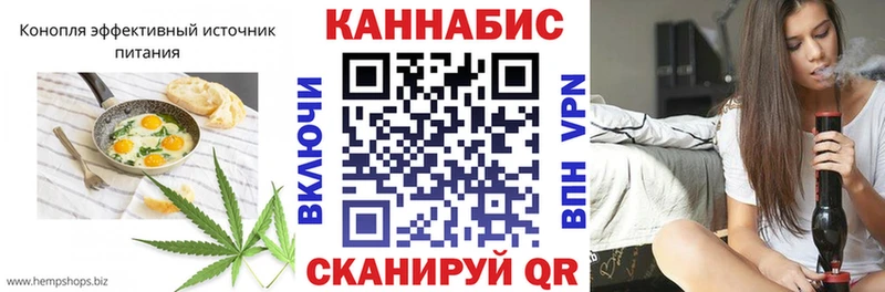 Печенье с ТГК конопля  Дигора 