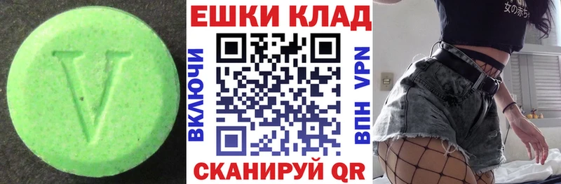 Ecstasy Punisher  omg маркетплейс  Дигора  где купить наркоту 
