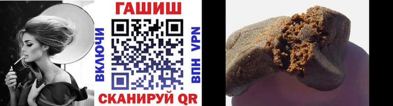 МЕГА ТОР  Дигора  ГАШ убойный  где можно купить  