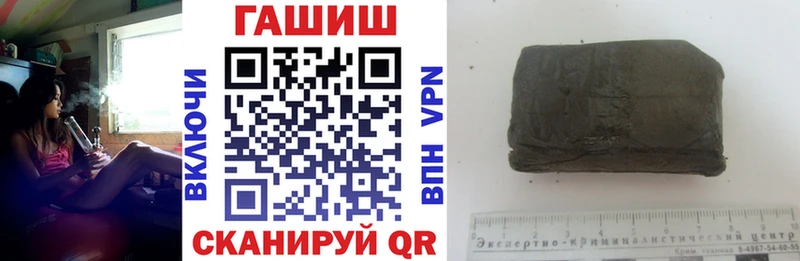 ГАШИШ ice o lator Дигора