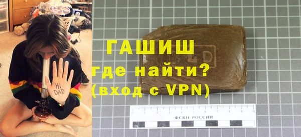 гидра Бронницы