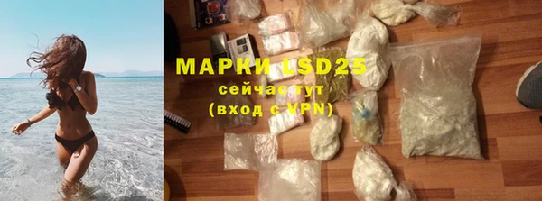 COCAINE Волосово