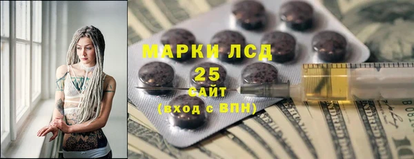 крисы Волоколамск