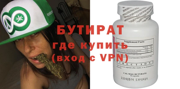 дистиллят марихуана Володарск