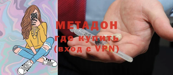 герыч Верхний Тагил
