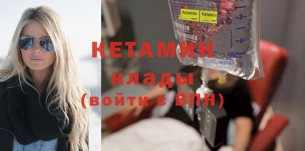 дистиллят марихуана Володарск