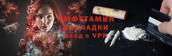 крисы Волоколамск