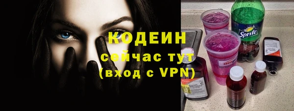 герыч Верхний Тагил