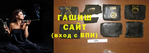 крисы Волоколамск
