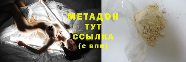 COCAINE Волосово