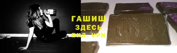 дистиллят марихуана Володарск