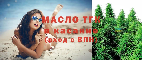 крисы Волоколамск