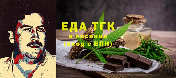 крисы Волоколамск
