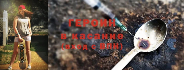 COCAINE Волосово