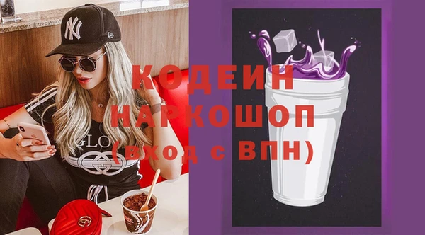 крисы Волоколамск