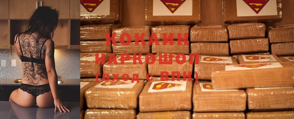 мефедрон VHQ Верхнеуральск