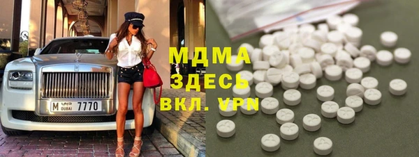 COCAINE Волосово