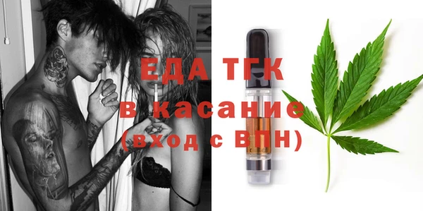 герыч Верхний Тагил