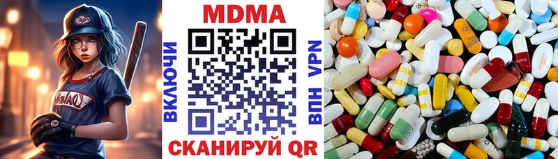 даркнет сайт  Дигора  MDMA молли 