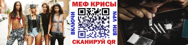 продажа наркотиков  Дигора  Мефедрон 4 MMC 