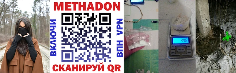 закладка Дигора MEGA маркетплейс Метадон VHQ